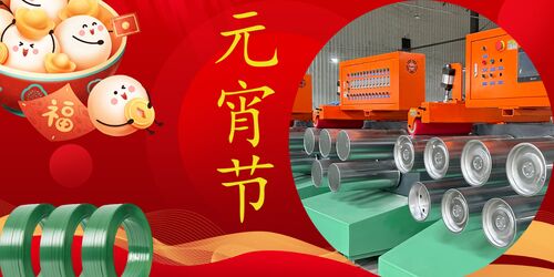 Ultimi blog aziendali su Buon Festival delle Lanterne!